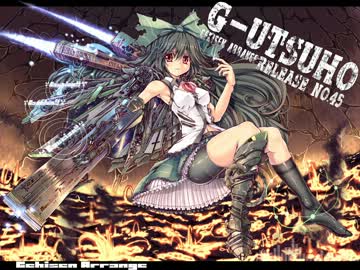 【激戦アレンジ】 G-UTSUHO / 霊知の太陽信仰 【東方地霊殿】