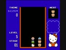 サンリオカーニバル｢ステージをクリア｣モードにリベンジしてみた 前編