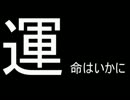 ポケセン、ショップ、野生ポケ、体重+α縛りで運任せポケモン実況（１）