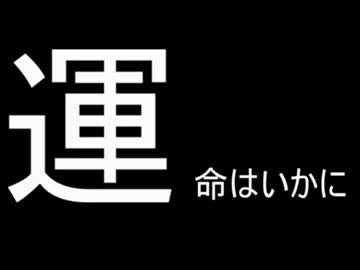 ポケセン、ショップ、野生ポケ、体重+α縛りで運任せポケモン実況（１）