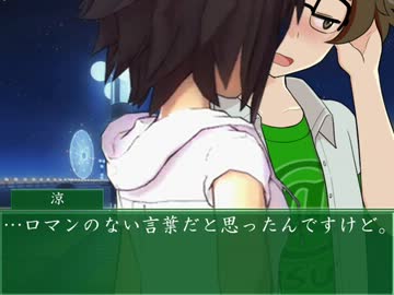 【Novem@s】大切な人との年明け【時期大外れ】
