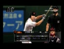 【 朗 報 】 WBC戦士、大量発見される 【プロスピ2013】