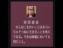 負け運の強い初心者による「哭きの竜-麻雀飛翔伝-」実況　Ｐａｒｔ２０