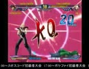 3月24日　中野TRF　北斗の拳　初級者​大会　part2