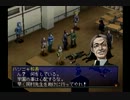 【ペルソナ2・罪】小学生のころ憧れたゲームをやろう【実況】Part99
