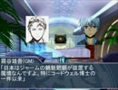 黒バスのダブルクロス守るべき日常Part.08