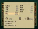 【実況】七つの海へ漕ぎ出そう！【大航海時代外伝】第3回