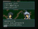 【ファイアーエムブレム】受け継がれゆく聖戦の系譜【実況プレイ】part53