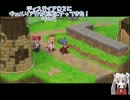 ディスガイアＤ２にヴェルリア堂が研修にやってきた！その４