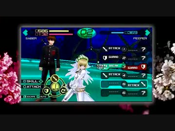 『フェイト／エクストラ CCC』ショートムービー／バトル
