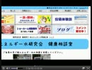 電凸配信中生主かしゅん本名バレ
