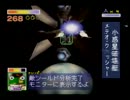【解説実況】スターフォックス64勲章を取りに行く～メテオワープなし～