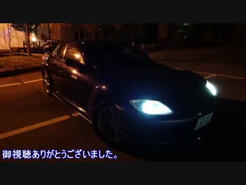 おで８車載 ０２１