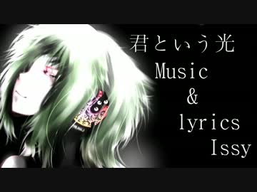 【GUMI】君という光【オリジナル・PV付】