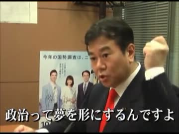 [光の戦士] 原口一博 絶対に笑ってはいけない国会 12分 [グーグル原口]