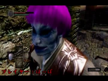 敵倒さず、アイテムも拾わずにダークソウルはクリアできるか？(実況)part2