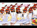 歌ってみた【アイスのくちづけ】モロウ