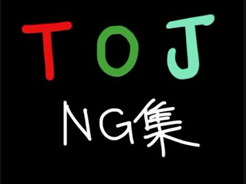 黒バスでRPG作ってみたPart.NG１