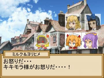 小悪魔と三月精の冒険譚　２－４話【SW2.0】