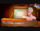 【P4G】【直撮り】リスキーな学園ヤングライフをゆっくり実況プレイ part13