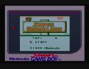【ゲーム実況】星屑の俺たちとマリオランドその１【ＧＢ】