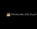 パート２用ニコ割り
