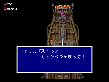 FF5 in Spelunker Part52