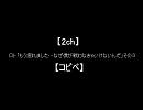 【2ch】ロト「もう疲れました…なぜ僕が戦わなきゃいけないんだ」その３