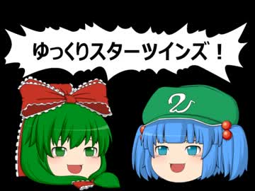 人気の にと雛 動画 5本 ニコニコ動画