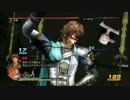 真・三國無双7 鍾会の将星モードpart53