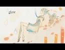【まよ】glow歌ってみた
