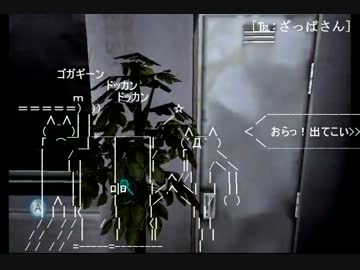 【CALLING】知り合って間もない3人で実況プレイPart3