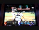ツバメ監督が挑戦するＢＢＨ２０１２その２６