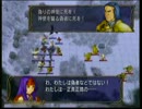 ウホッな近畿人が「暁の女神」を初見実況 part153 第4部序章-4