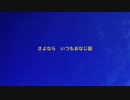 ハーフバード