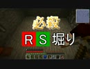 【Minecraft】崩壊する世界でマインクラフト part10【４人実況】