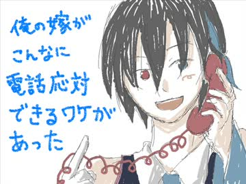 【トクロ・HANASU電話応答音声選手権】我が家のルコ(長男)の場合