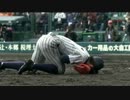 高校野球のタッチプレーで激しい衝突