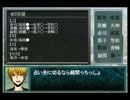 【黒バス人狼】みんな人狼しようず2/3【リプレイ】