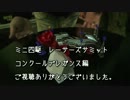 【ミニ四駆】声優 池澤春菜さんの審査員がガチすぎる件 後編