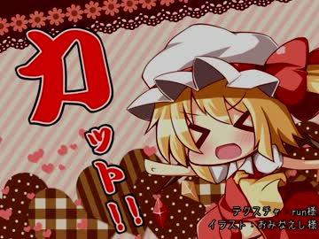 さとりとEX三人娘のアリアンロッド2E 2-05 Middle Phase