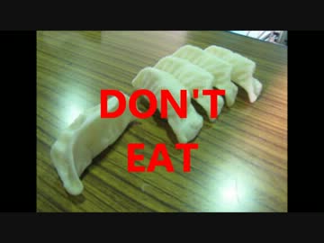 3Dプリンタで餃子を作ってみた。