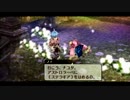 那由多の軌跡　を実況プレイ　Part.36