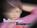 【ニコカラ】 SPICE! -LOLI.COM でにろうver- (Off) 【H.264】
