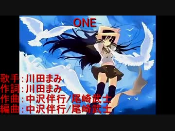 ONE off vocal