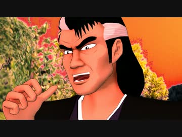 【ＭＭＤ】この雄山だッ！【ＭＭＤジョジョ】