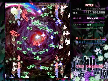 【更新版】東方神霊廟Ex 妖夢 7.19億【TAS】