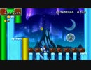 兄妹でNewスーパーマリオブラザーズUを実況プレイ 第12回目
