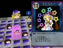 【東方卓遊偽】カードゲーム「スキマドロケイ」紹介動画【自作ゲーム】