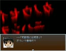 何も知らずに【カノウセイ】実況Part3